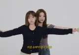 제나와 메이 윙스팬 비교