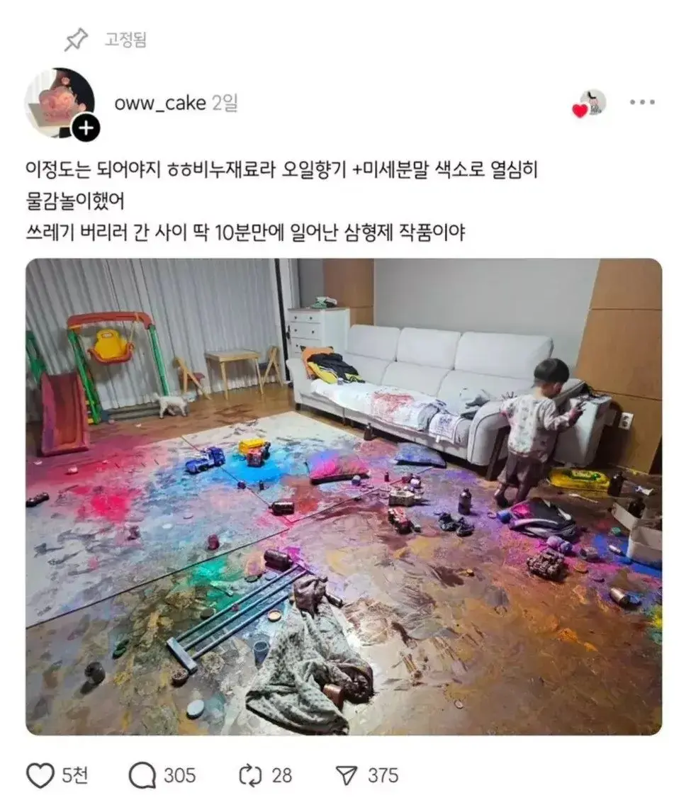 DM_20260903110231_001.jpeg