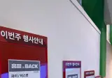 홈플러스 곧 다시 망할것같아요