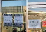 노량진 곰탕집 근황.jpg