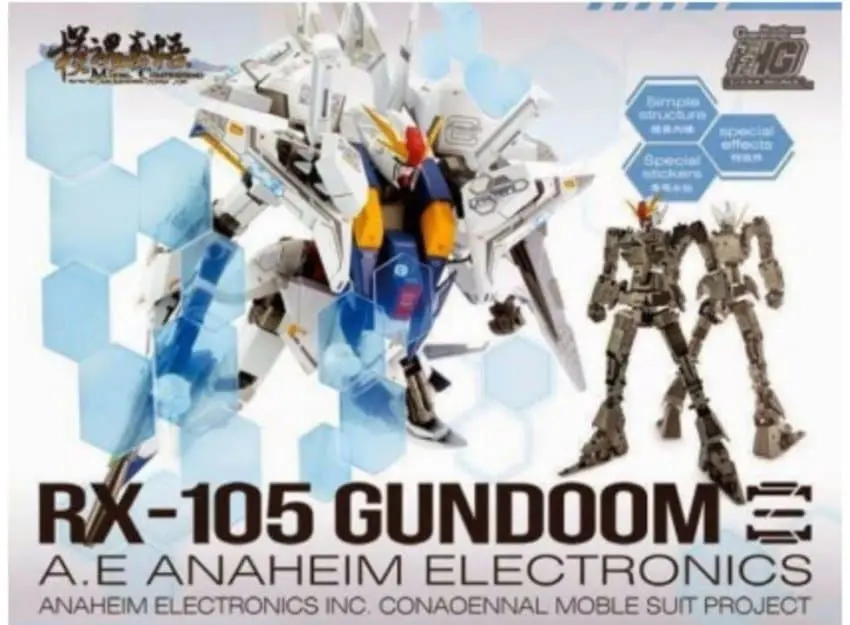 gundam-20260904-160530-004-resize.jpg