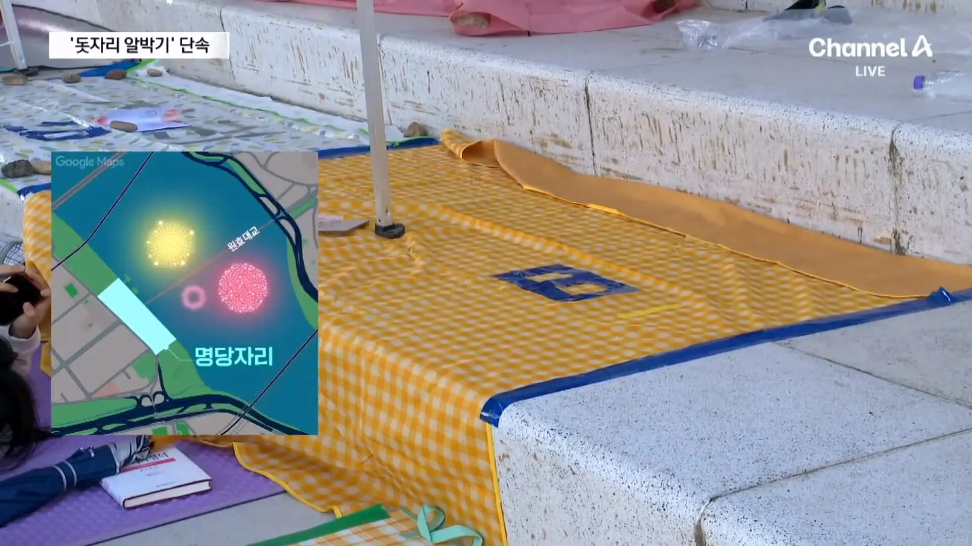 뉴스A_20260904_221315.749.jpg