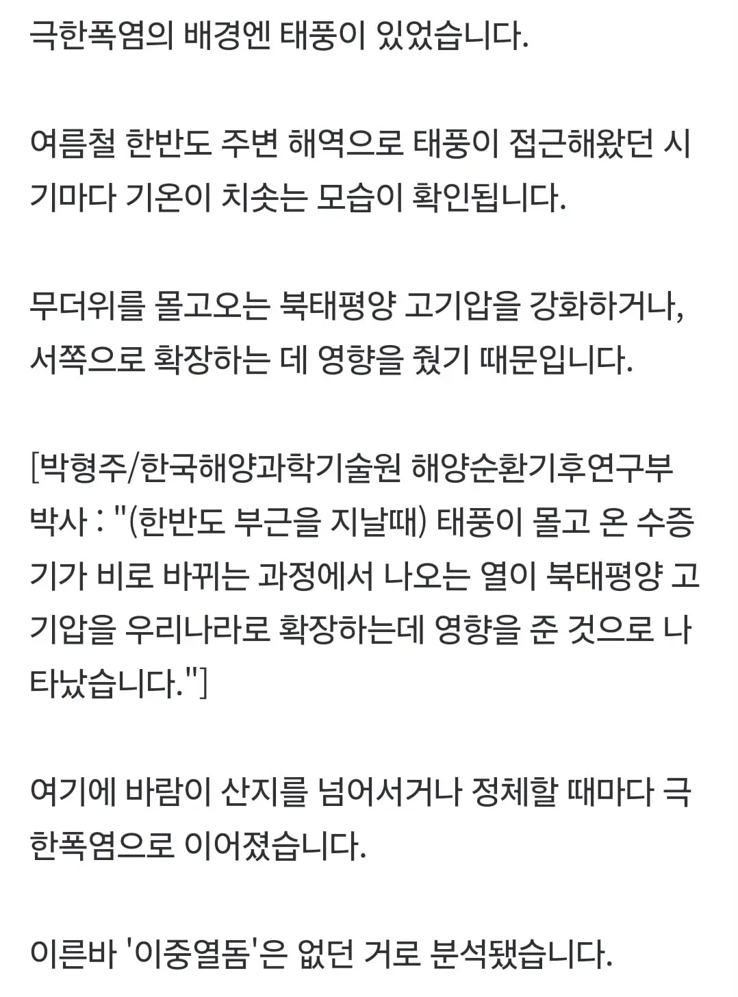 Screenshot_20260904_234913_NAVER.jpg