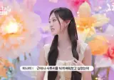 사나 언니한테 칸사이 사투리 배우는 미나미