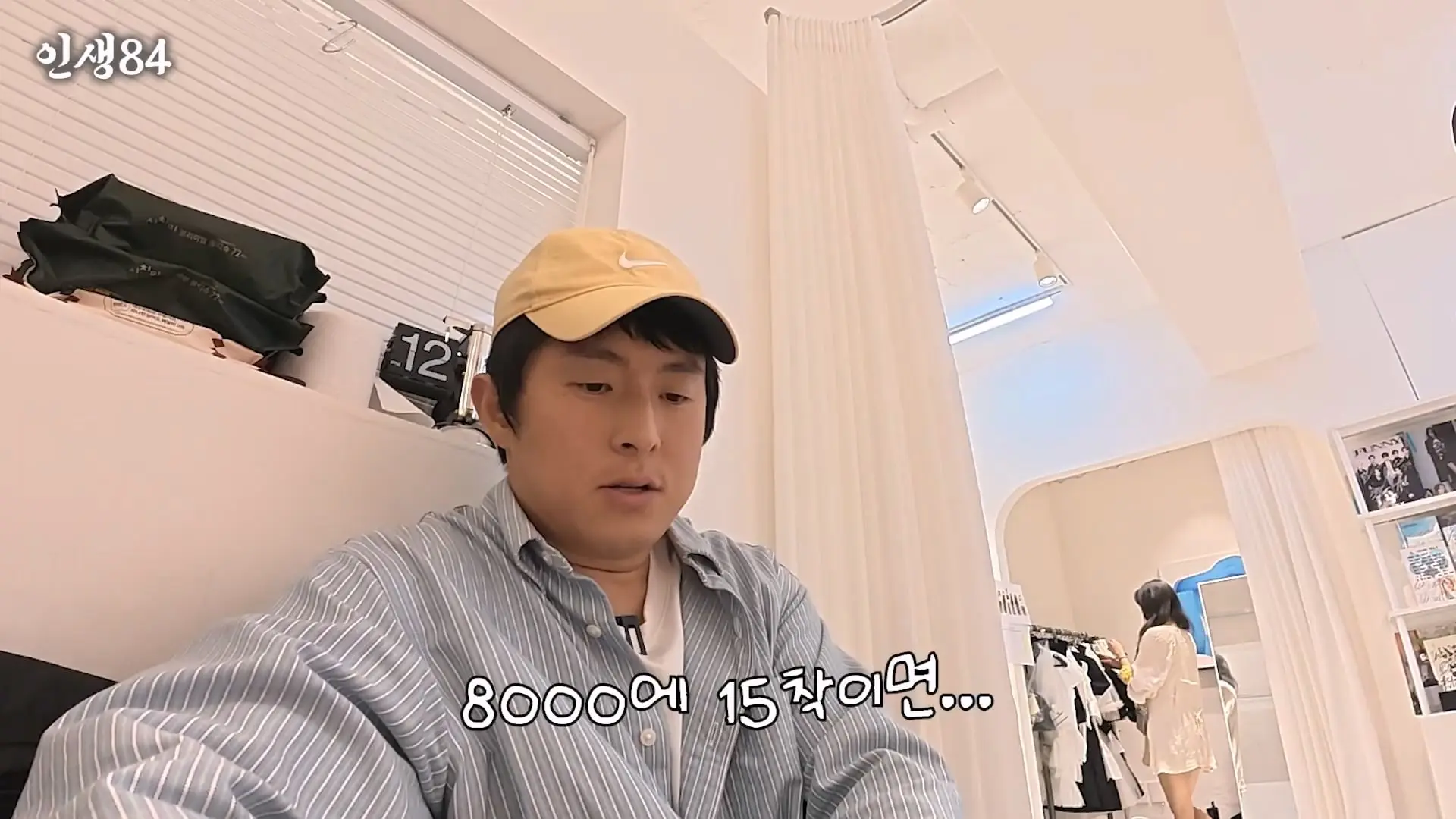 잔고 0원 아이돌.mp4_20260905_004350.221.jpg