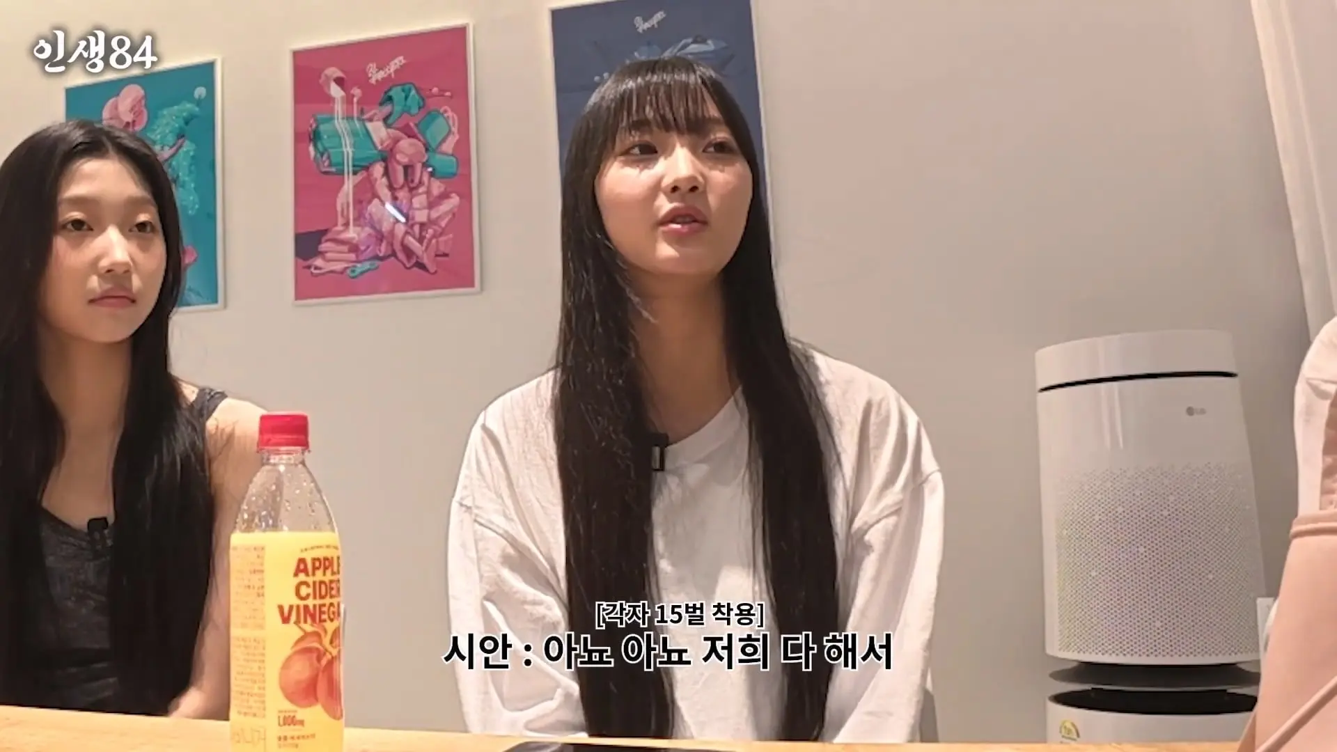 잔고 0원 아이돌.mp4_20260905_004347.347.jpg