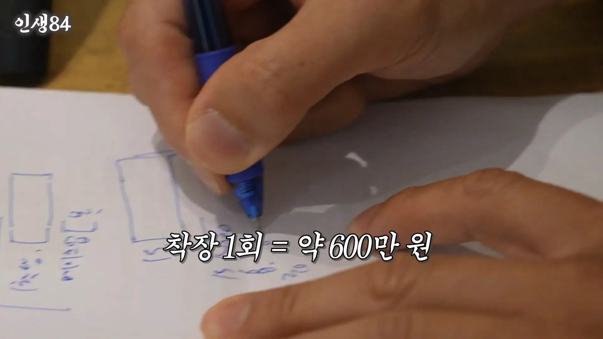 잔고 0원 아이돌.mp4_20260905_004355.121.jpg