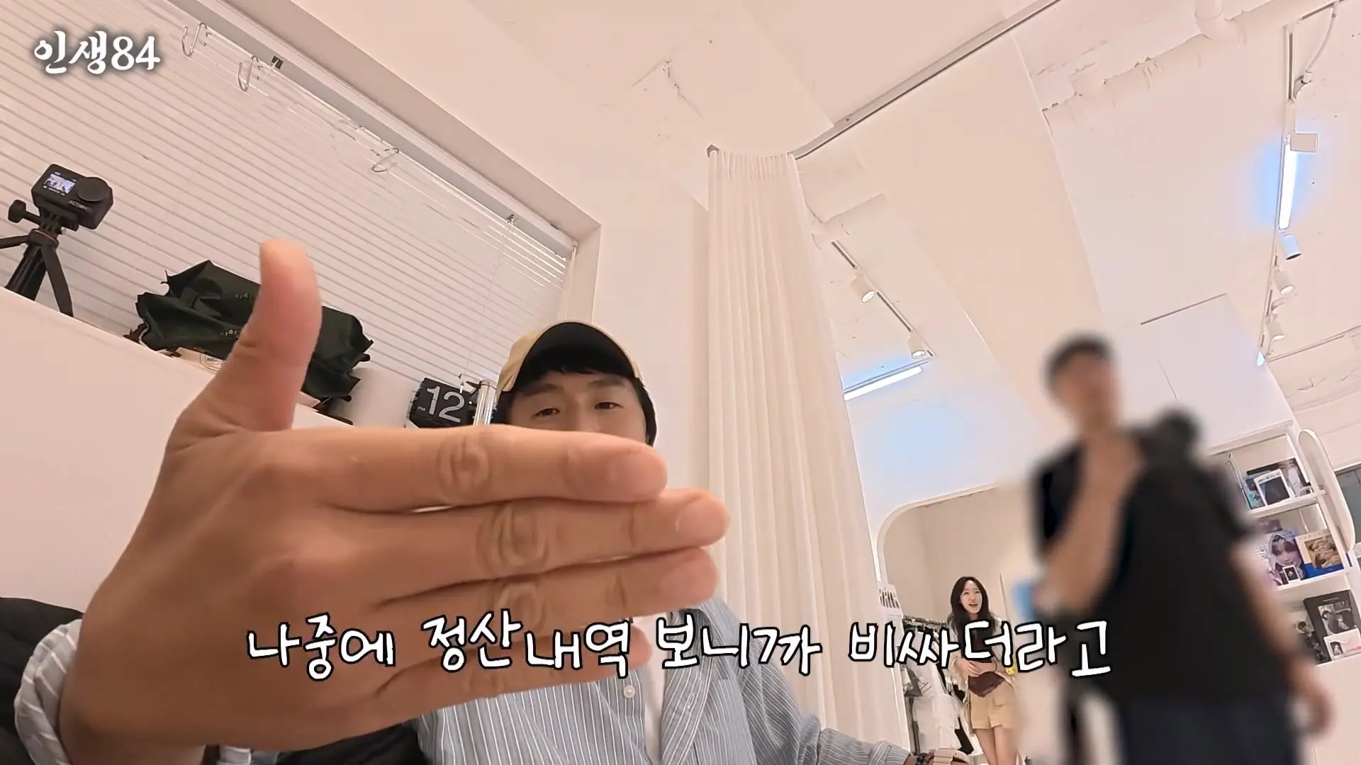 잔고 0원 아이돌.mp4_20260905_004338.537.jpg