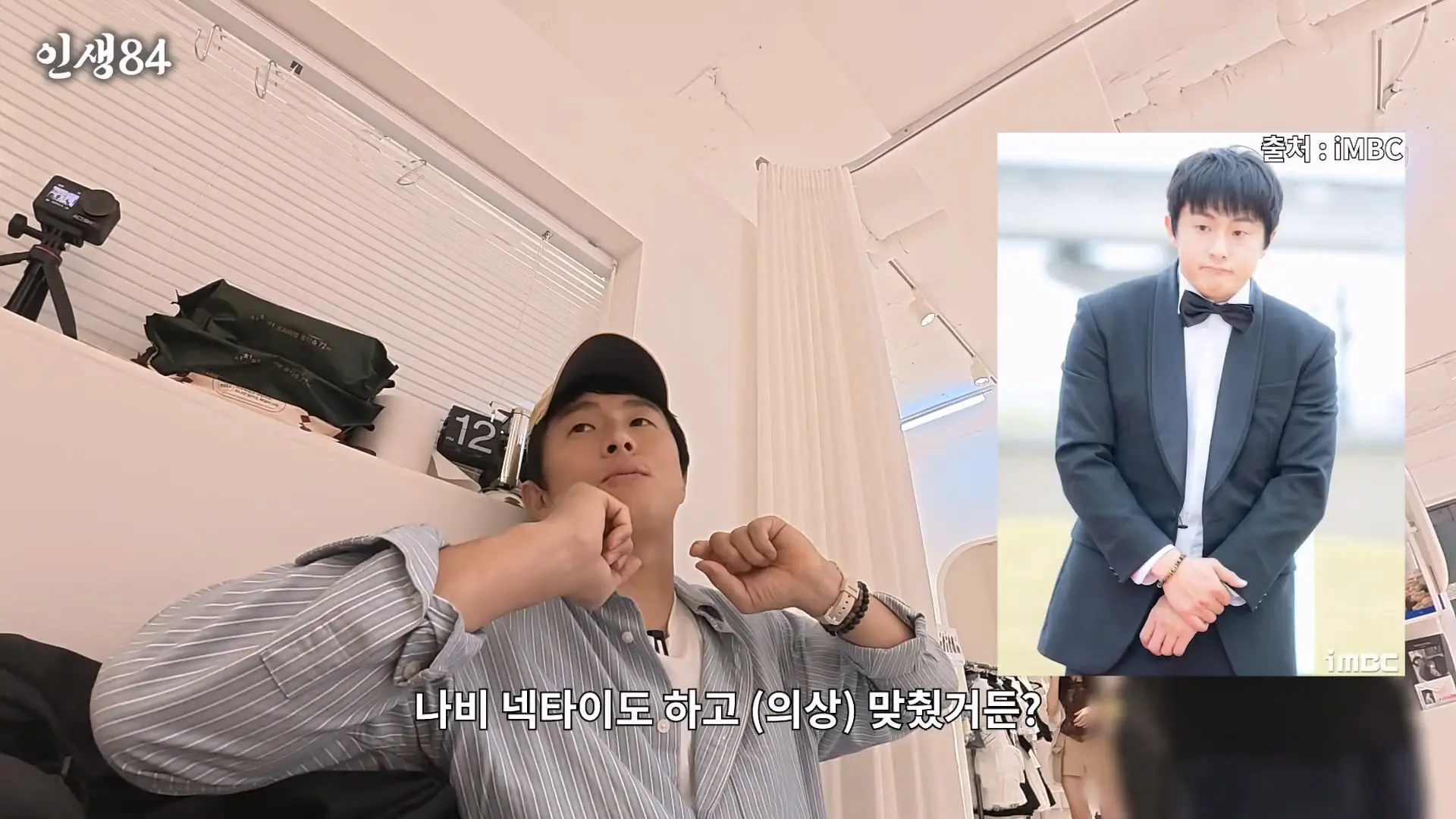 잔고 0원 아이돌.mp4_20260905_004336.501.jpg