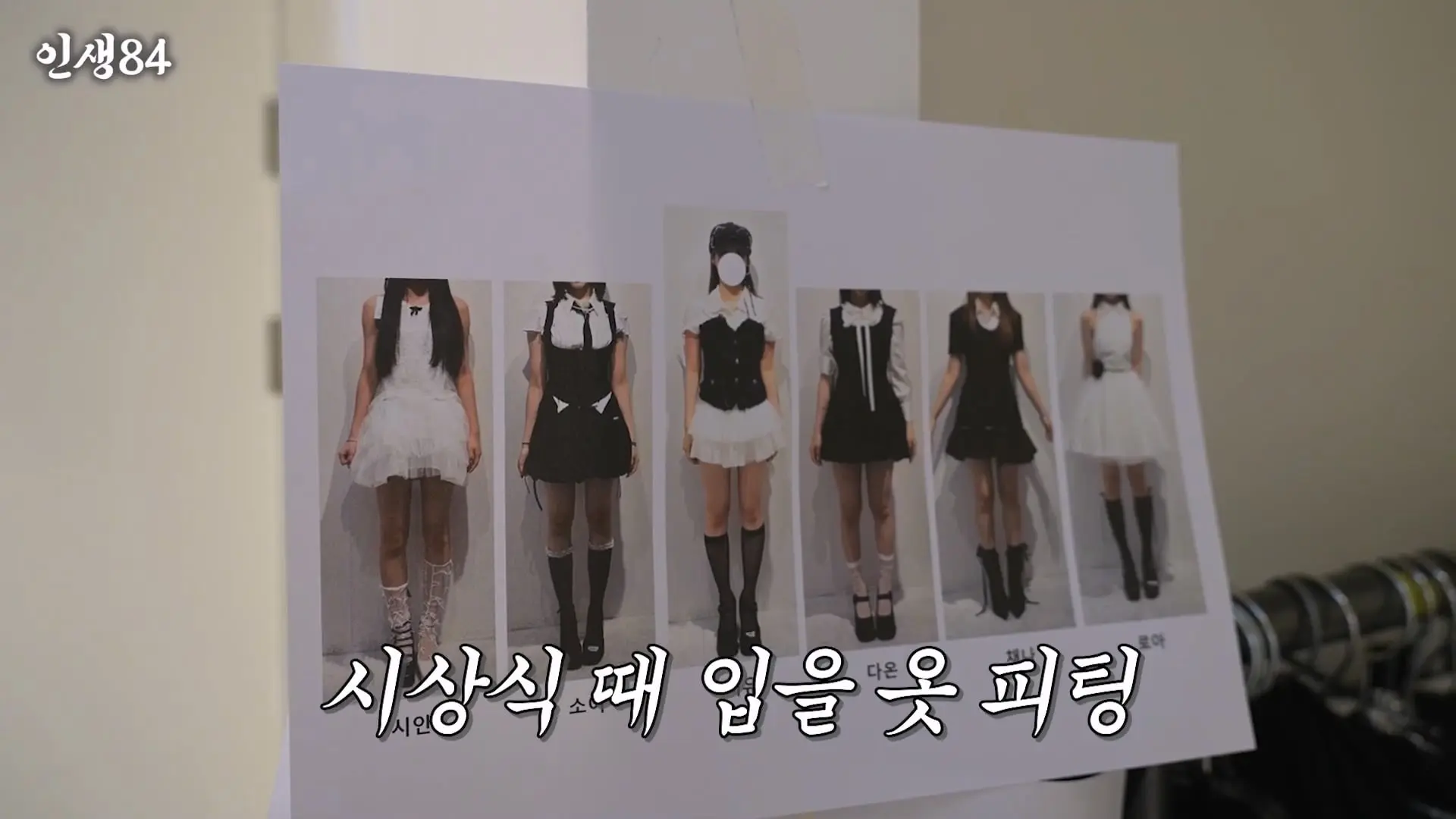 잔고 0원 아이돌.mp4_20260905_004320.925.jpg