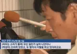 도쿄에서 한국인 남녀 간 ‘교제살인’…가해 한국인남성 ‘구금 20년’