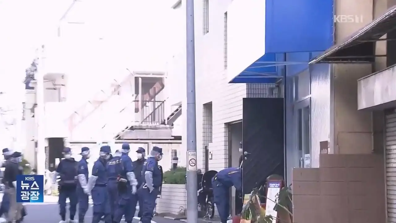 도쿄 한국인 남녀 간 ‘교제살인’…가해 남성 ‘구금 20년’ _ KBS 뉴스.mp4_20260905_092252.756.jpg