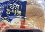 오늘 본 세븐일레븐의 놀라운 상품(보기 불편한 사진 포함)
