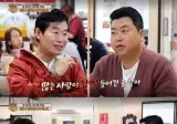 찹쌀 탕수육에 대한 충격적인 사실
