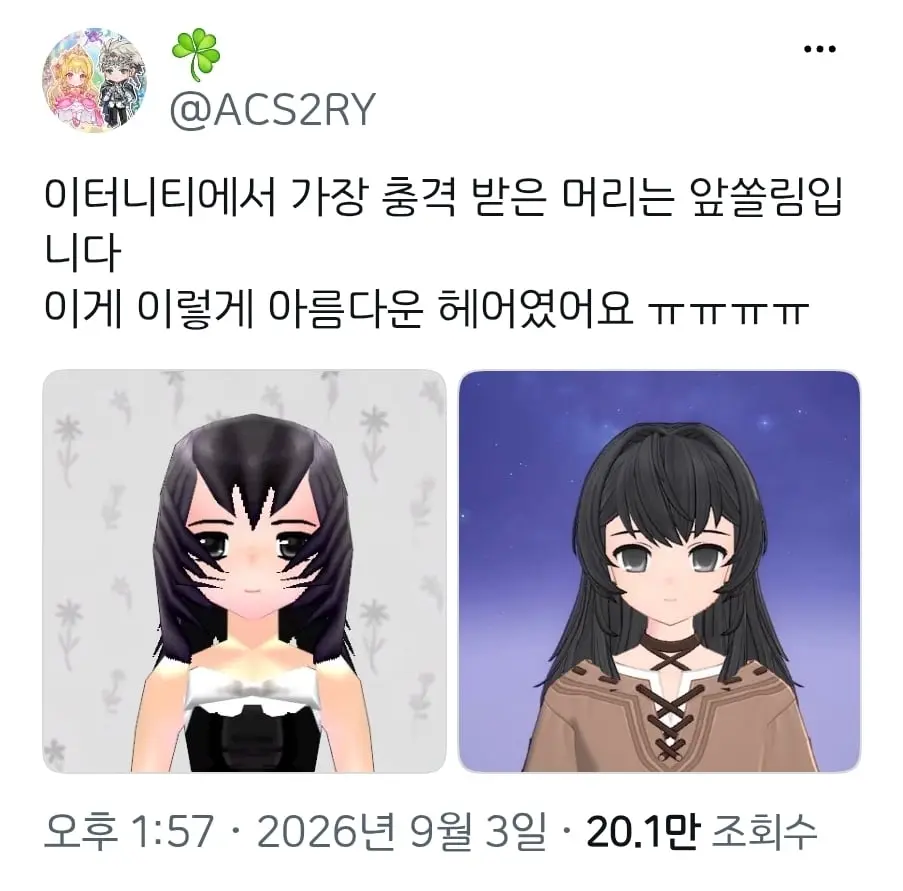Screenshot_20260905_002736_Samsung Browser.jpg