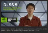 엔비디아 논문에서 확인된 DLSS5쓰면 프레임이 반토막나는 이유
