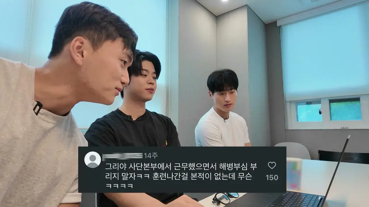 I will clear up the misunderstandings myself.mp4_20260905_144051.856.jpg 해병대 기수열외 훈련열외 댓글 해명하는 MC그리.jpg