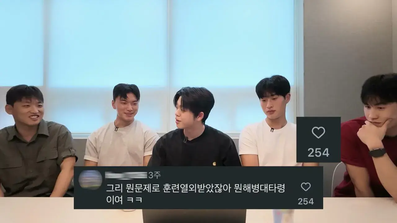 I will clear up the misunderstandings myself.mp4_20260905_144204.153.jpg 해병대 기수열외 훈련열외 댓글 해명하는 MC그리.jpg
