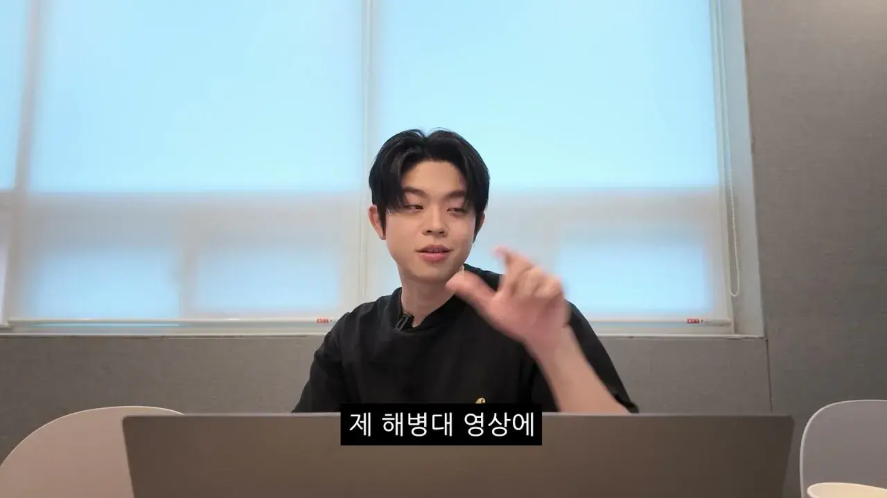 I will clear up the misunderstandings myself.mp4_20260905_144001.994.jpg 해병대 기수열외 훈련열외 댓글 해명하는 MC그리.jpg