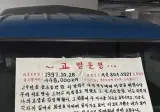 29년 된 트럭에 작별 편지 남긴 차주를 찾는다는 현대…