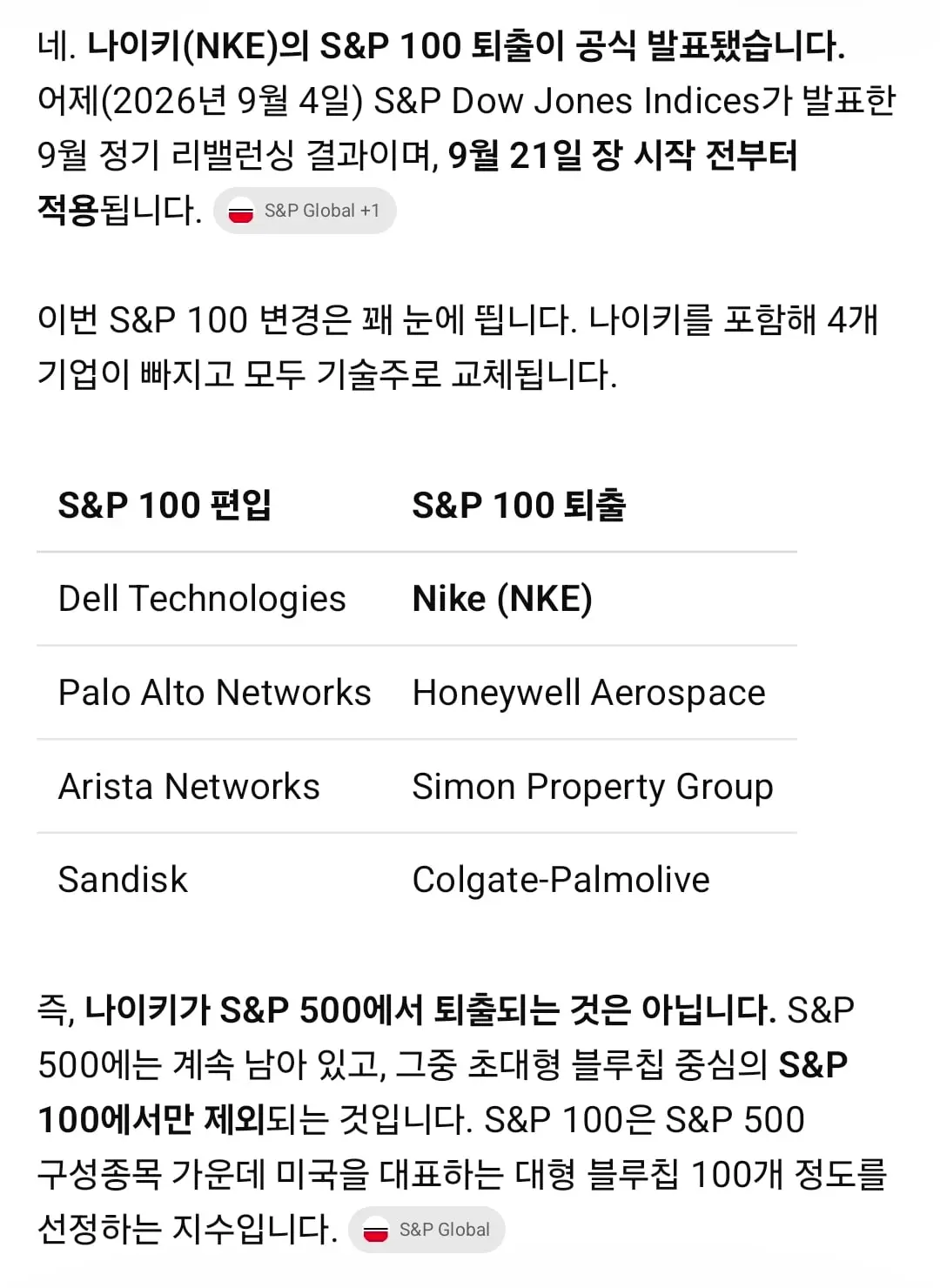 Screenshot_20260905_164430_ChatGPT.jpg
