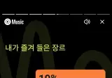 유툽 리캡 이정도면 록에 미쳤는지...