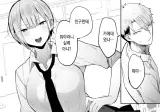 소꿉친구한테 여친이 생긴.manga
