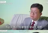 쩝쩝 박사님이 알려주는 뚱뚱한 사람 심리