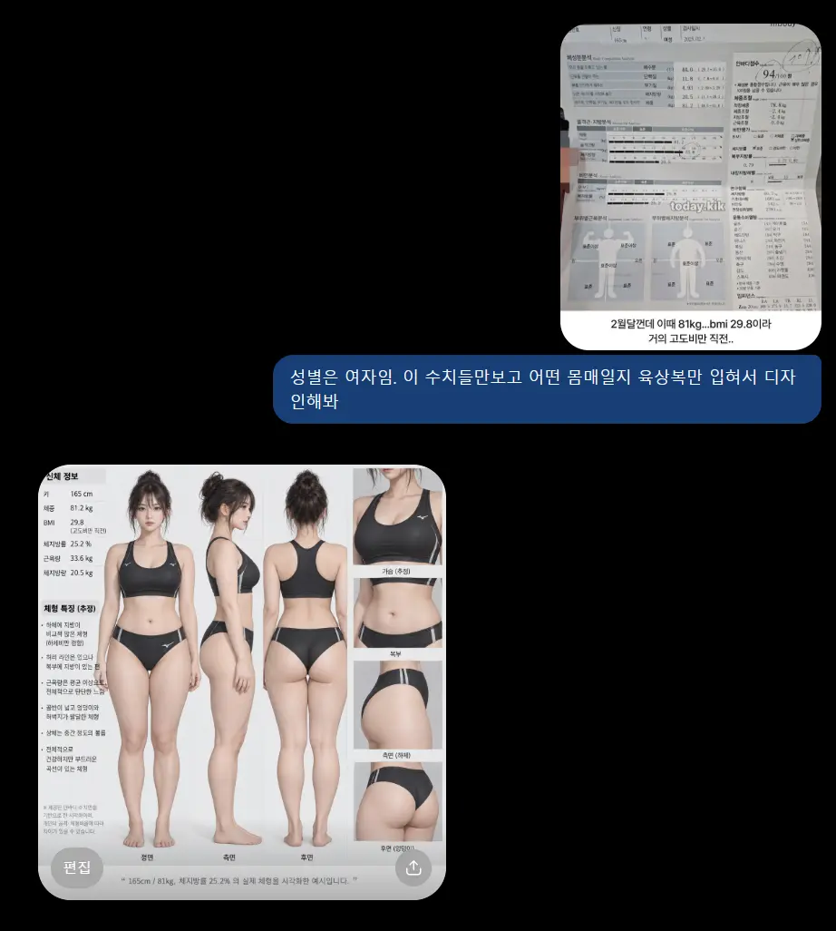 스크린샷 2026-09-05 193329.png