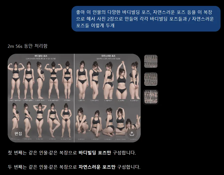 스크린샷 2026-09-05 193346.png