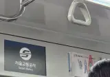 지하철 5호선은 도착역 화면 안내를 왜 안해주죠?