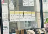 함바집 레전드