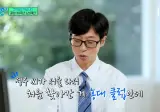 초록머리 때문에 친구 집에서 쫓겨났다는 노브레인 이성우