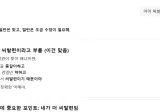 기가 점점 쎼지는 aiJPG