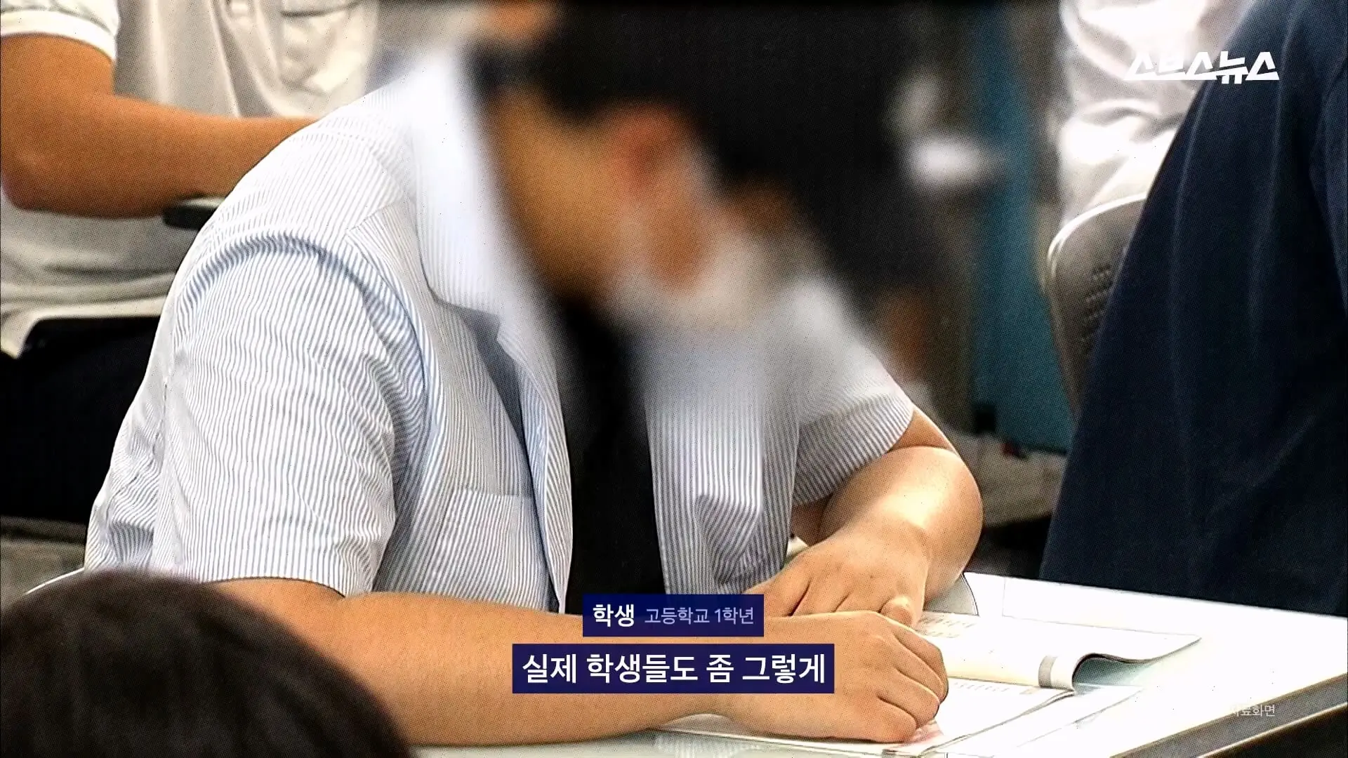 스브스뉴스_20260905_173953.449.jpg
