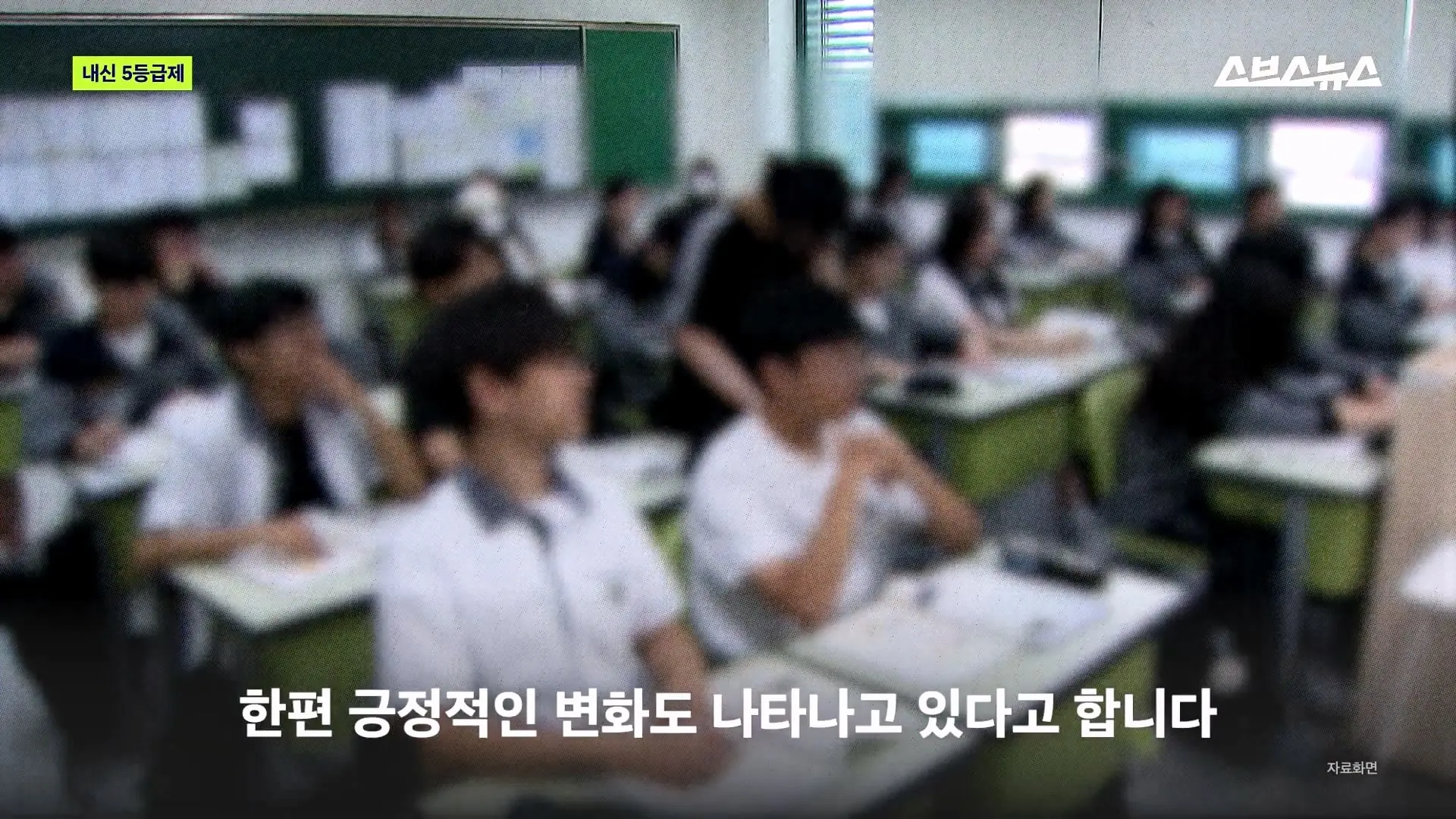 스브스뉴스_20260905_172527.529.jpg