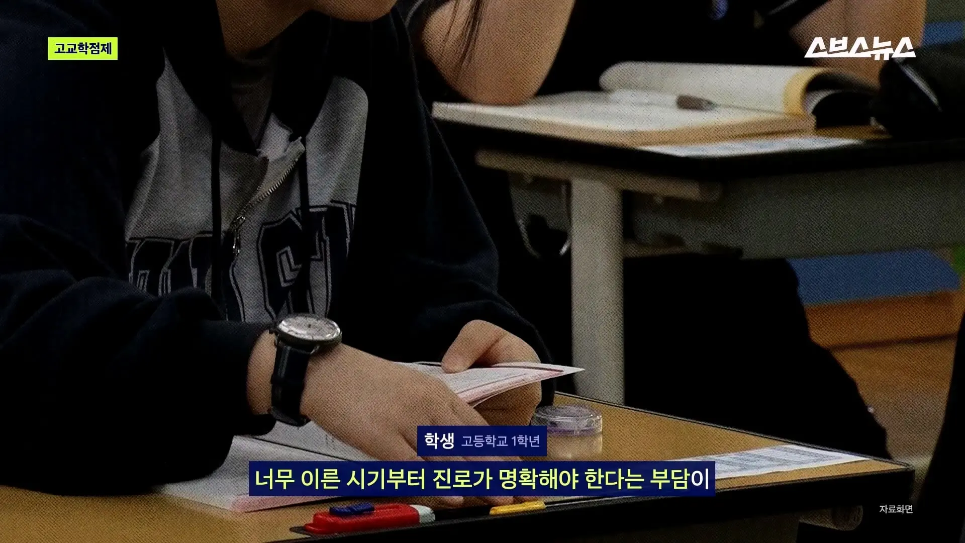 스브스뉴스_20260905_171651.307.jpg