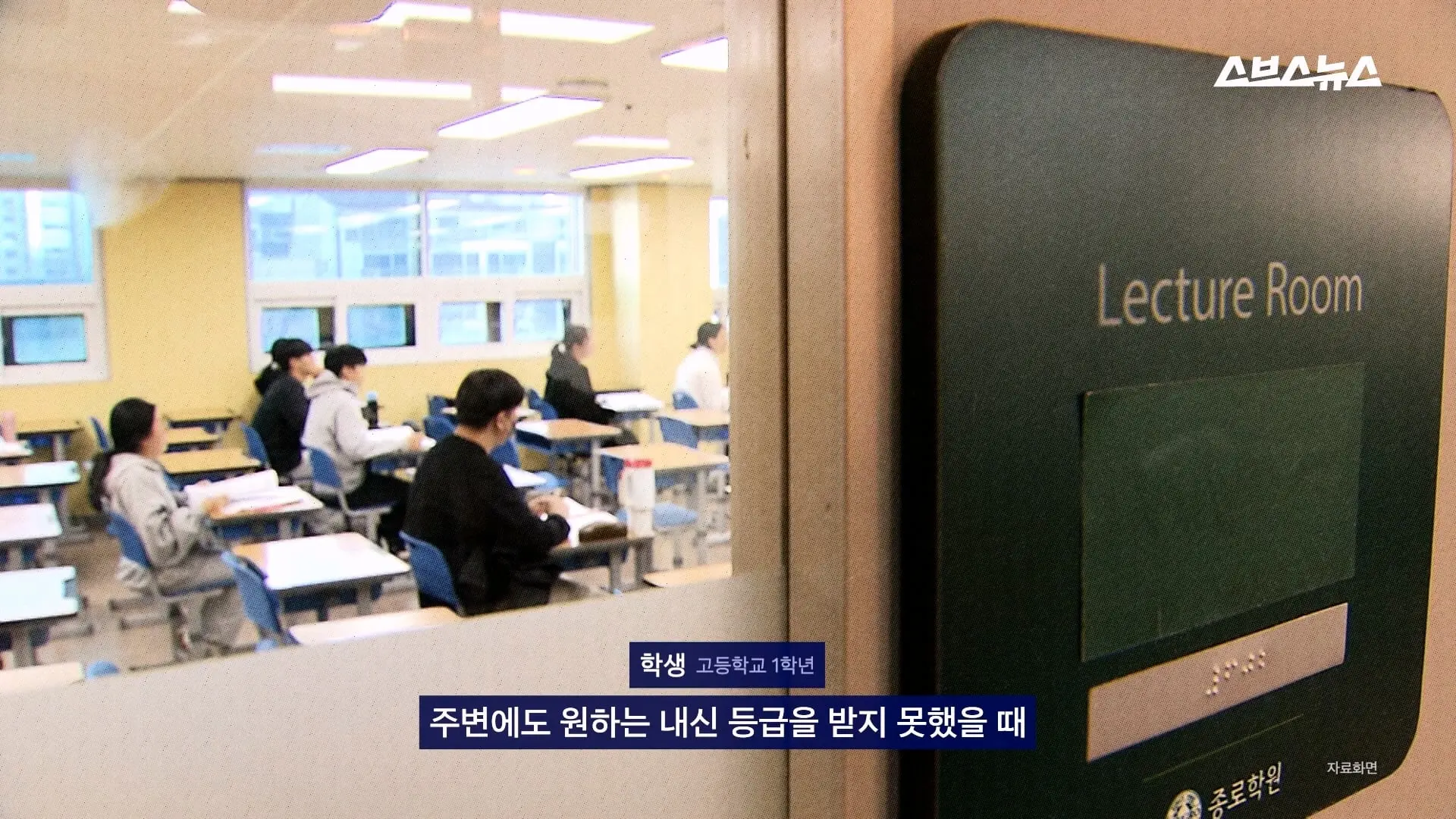 스브스뉴스_20260905_173036.282.jpg