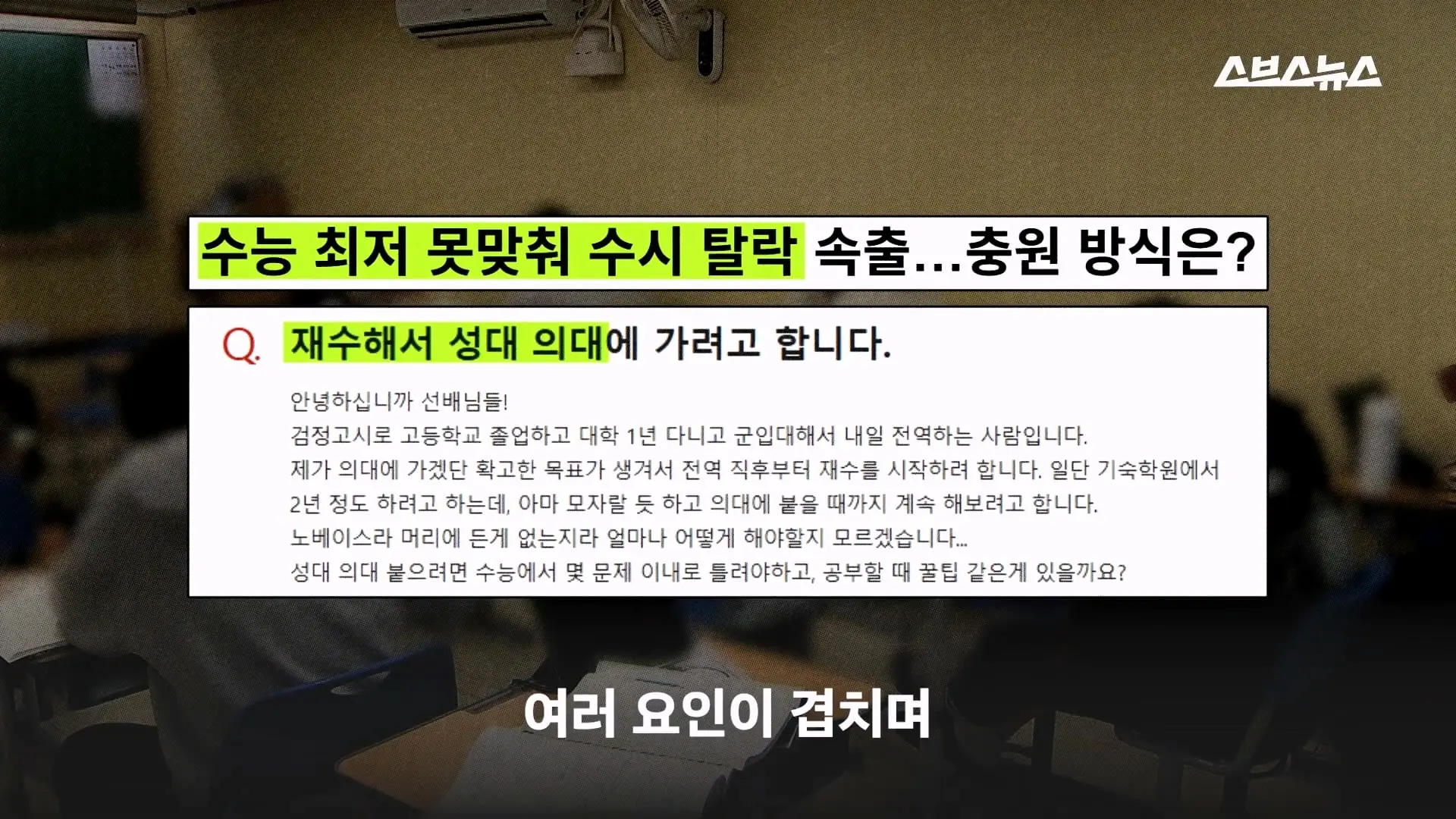 스브스뉴스_20260905_170938.091.jpg