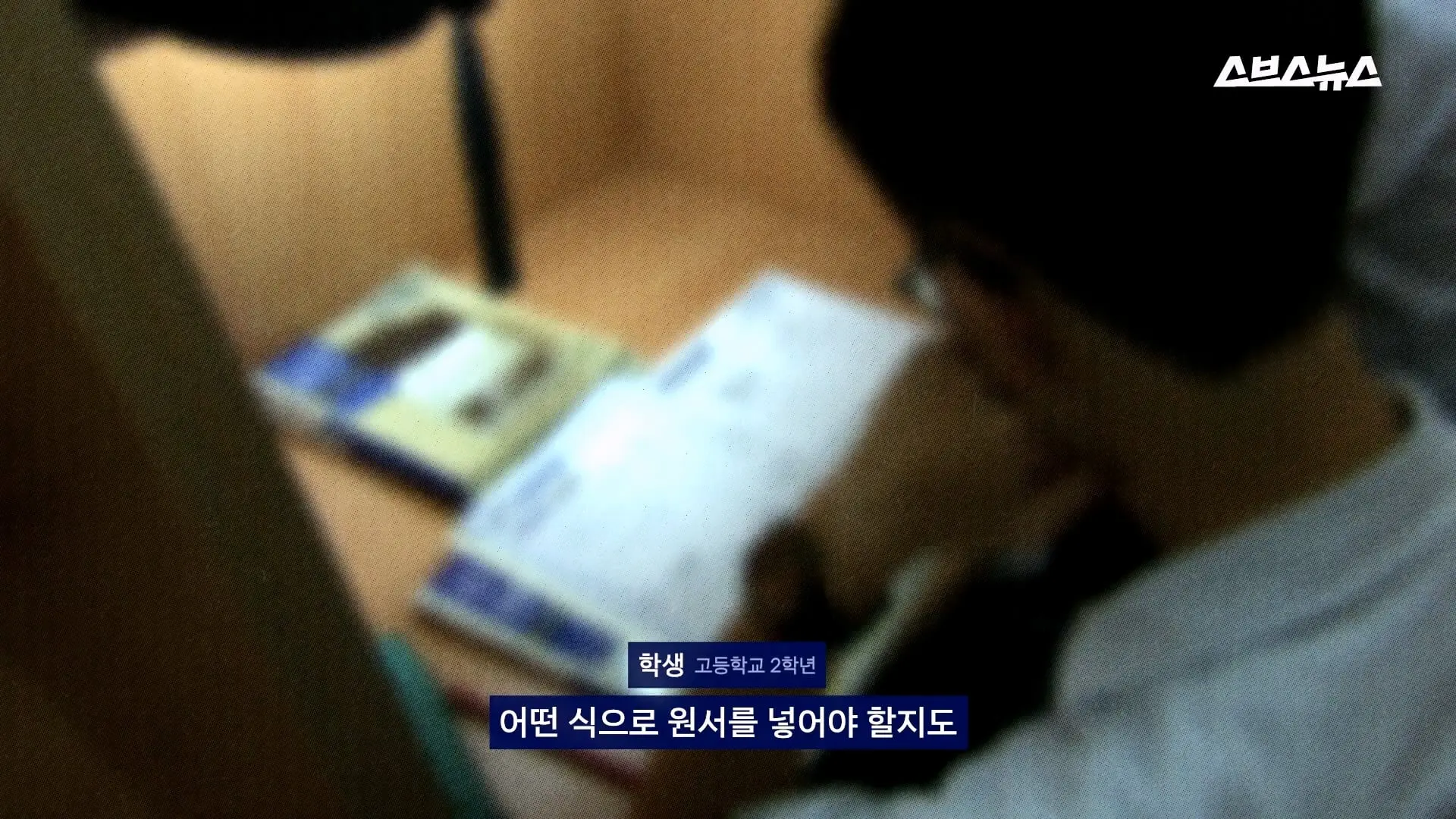 스브스뉴스_20260905_173631.425.jpg