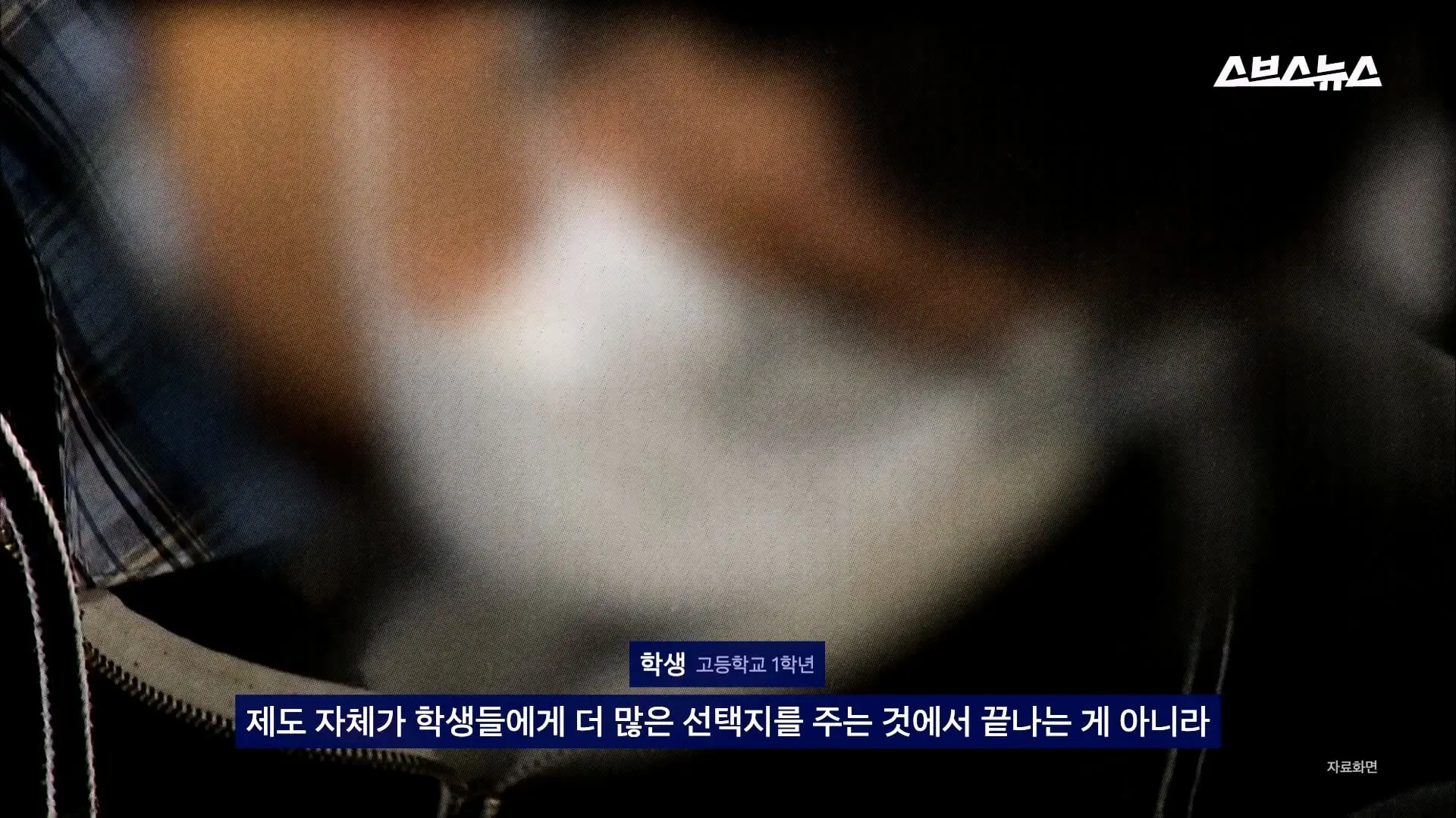 스브스뉴스_20260905_174019.528.jpg