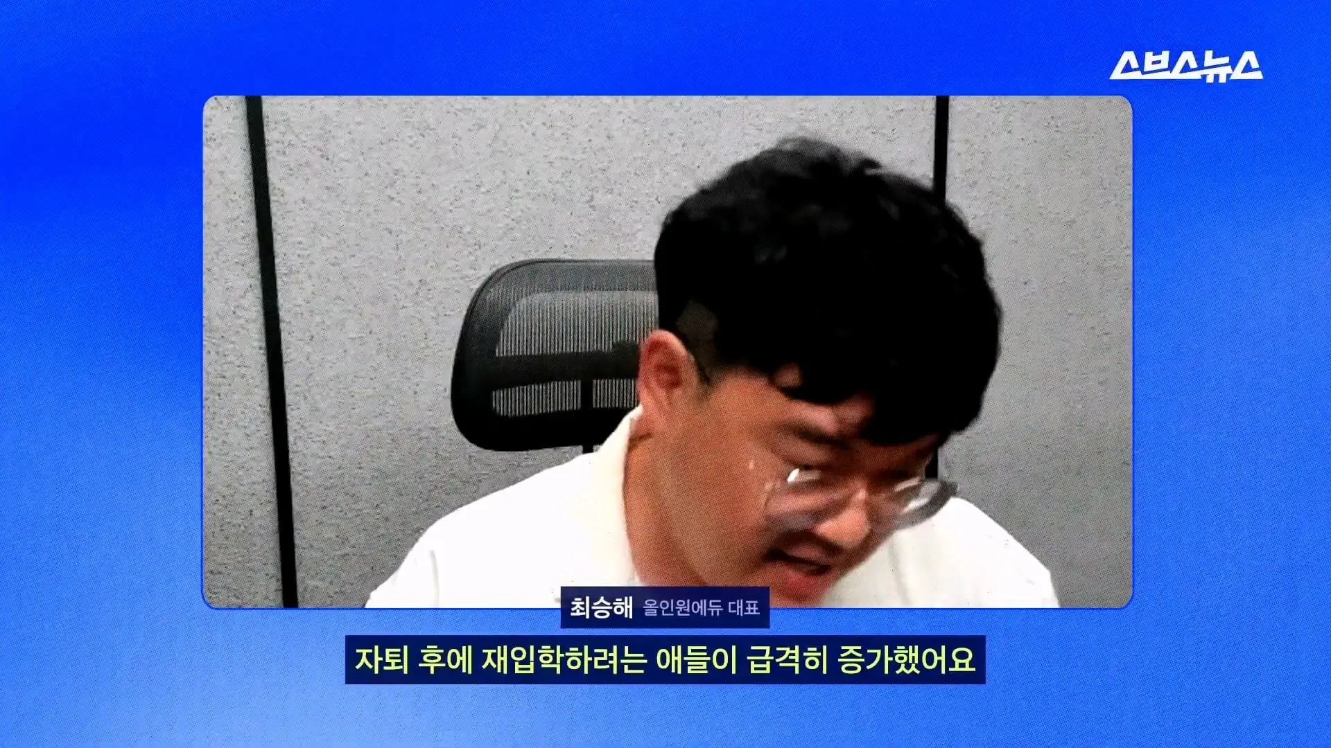 스브스뉴스_20260905_173203.233.jpg