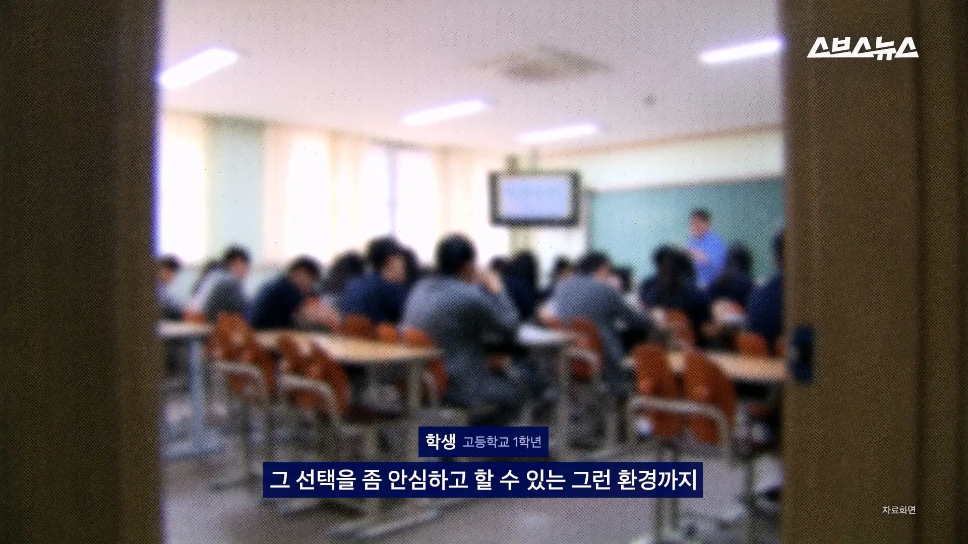 스브스뉴스_20260905_174021.802.jpg