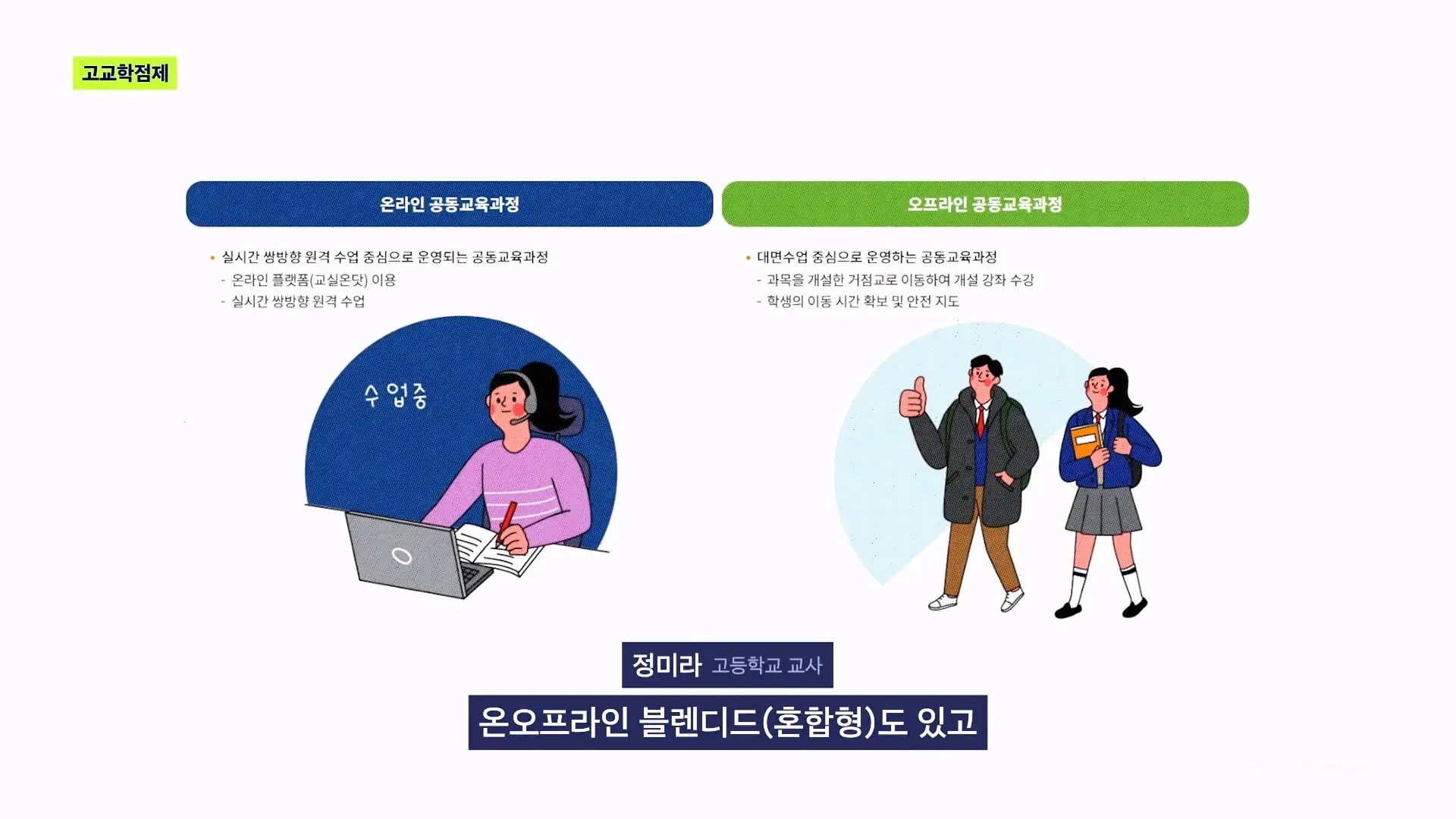 스브스뉴스_20260905_171439.850.jpg