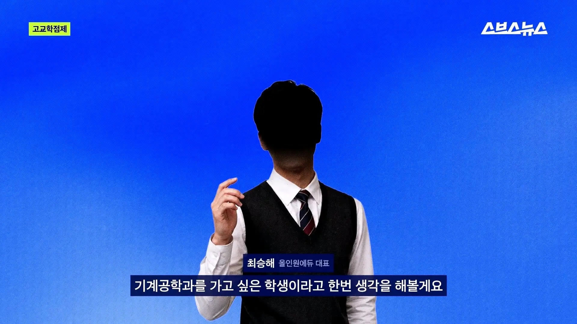 스브스뉴스_20260905_171932.130.jpg