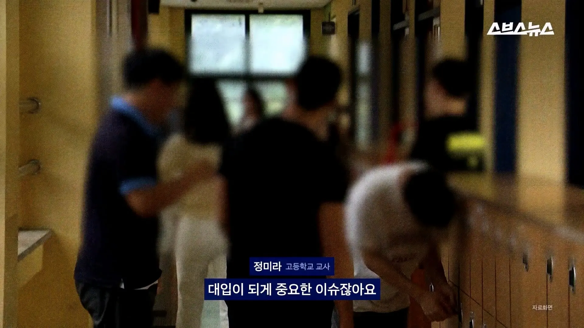 스브스뉴스_20260905_173738.616.jpg
