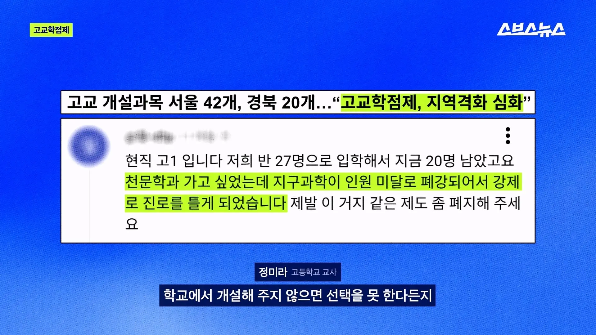 스브스뉴스_20260905_171344.715.jpg
