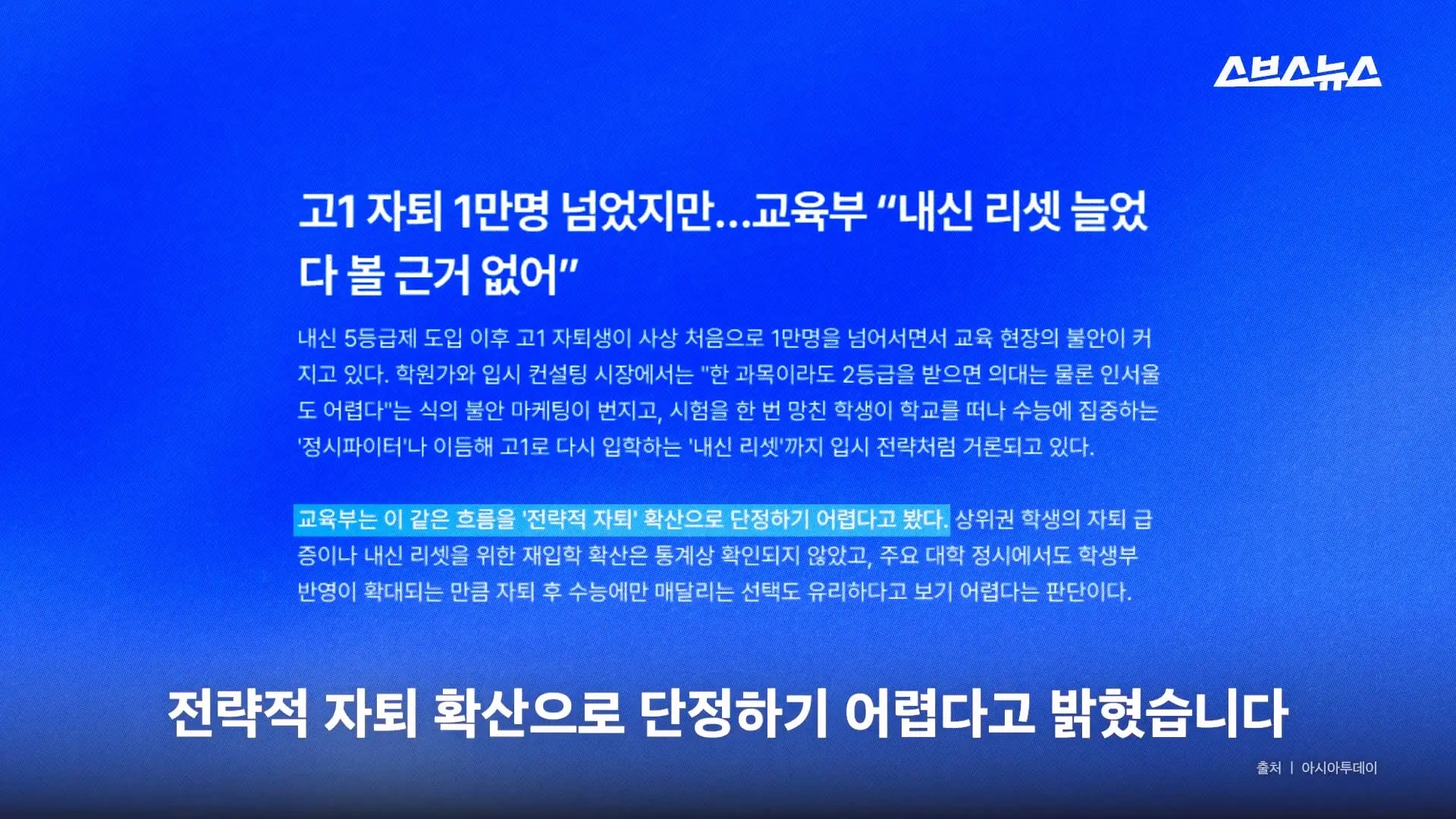 스브스뉴스_20260905_173306.961.jpg