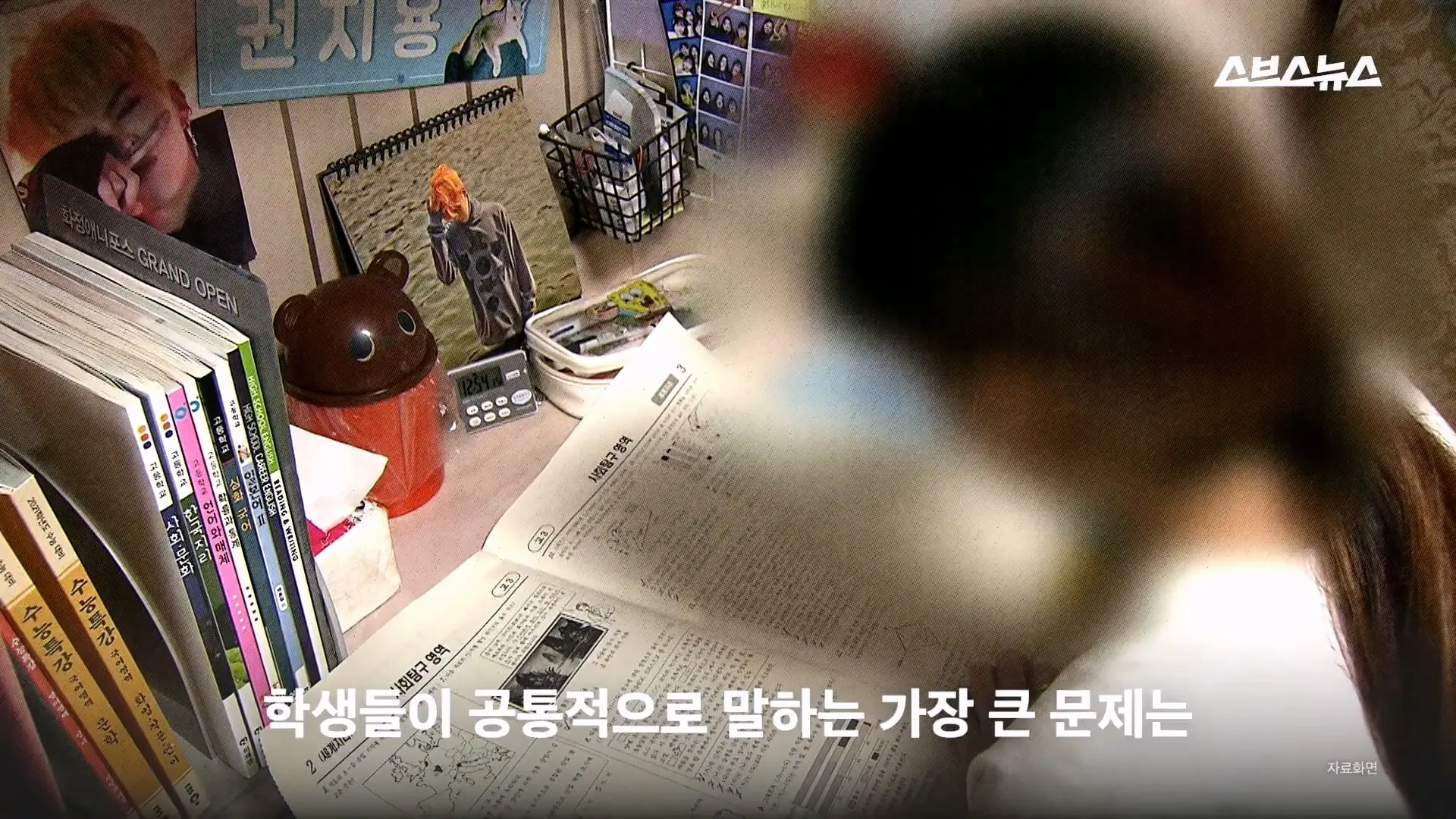 스브스뉴스_20260905_173521.841.jpg