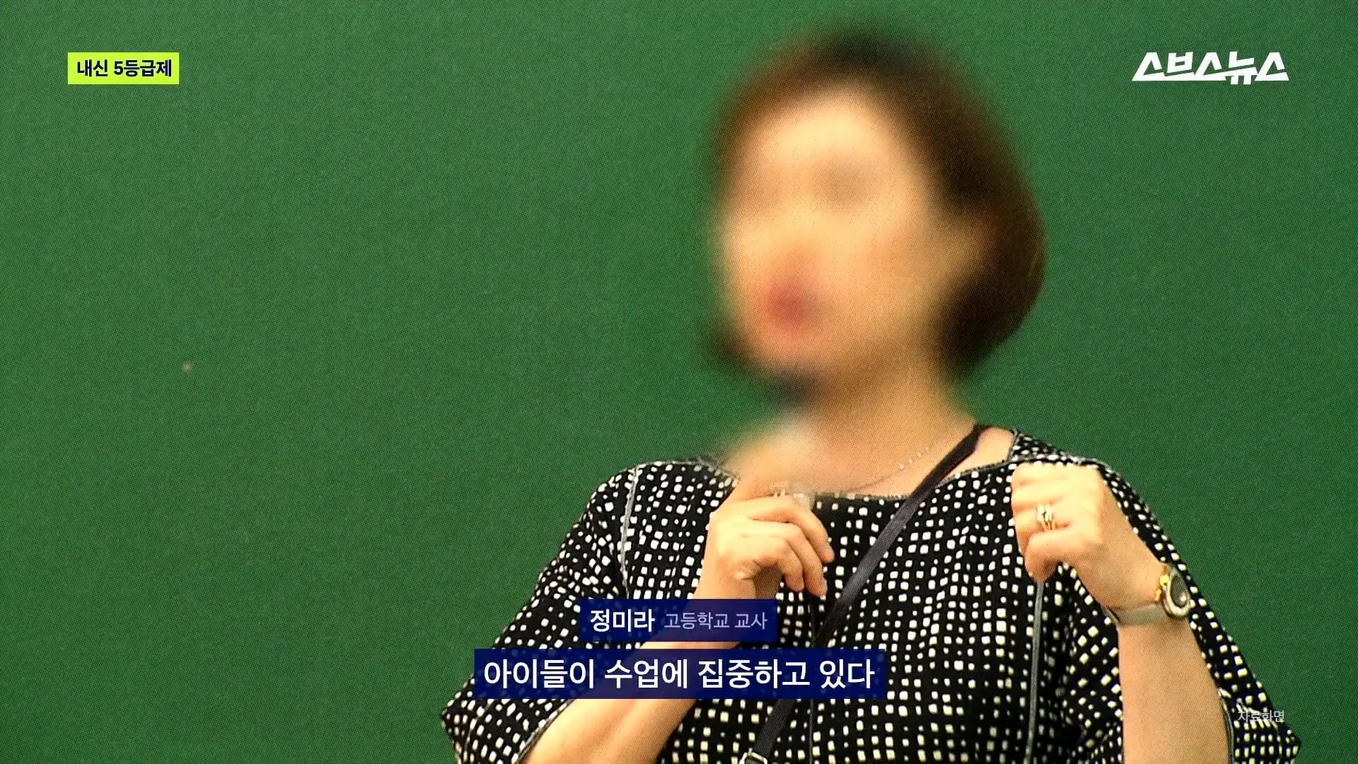 스브스뉴스_20260905_172646.921.jpg
